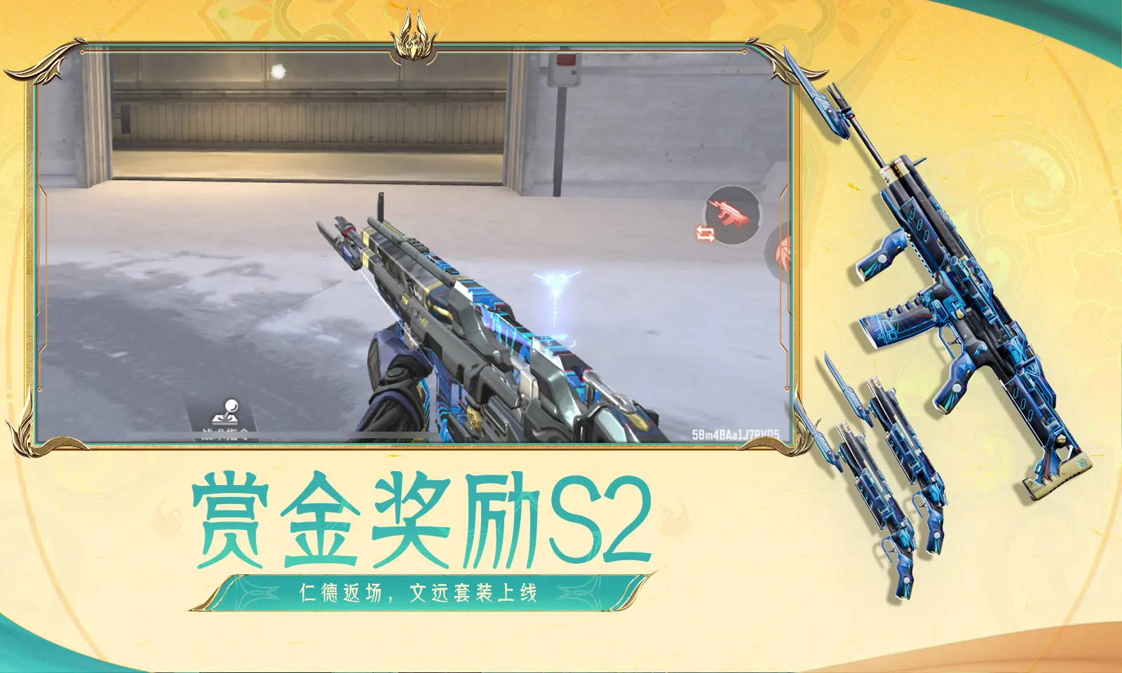 张元英贝微微