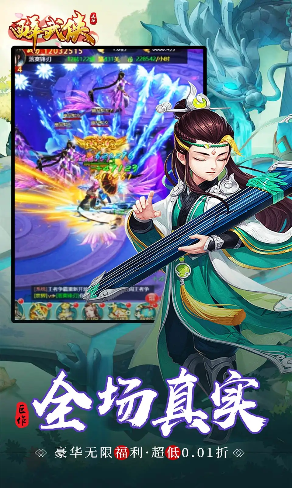 马斯克对诉讼被驳回