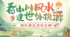 张本美和称王曼昱赛场略显胆怯