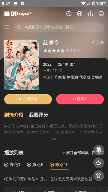 吃过同款皮皮虾食客发声