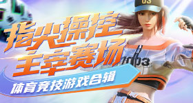 特朗普访华整晚都在谈台湾问题
