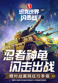 粗糙的要了一次又一次冰龙版