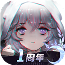 耀眼