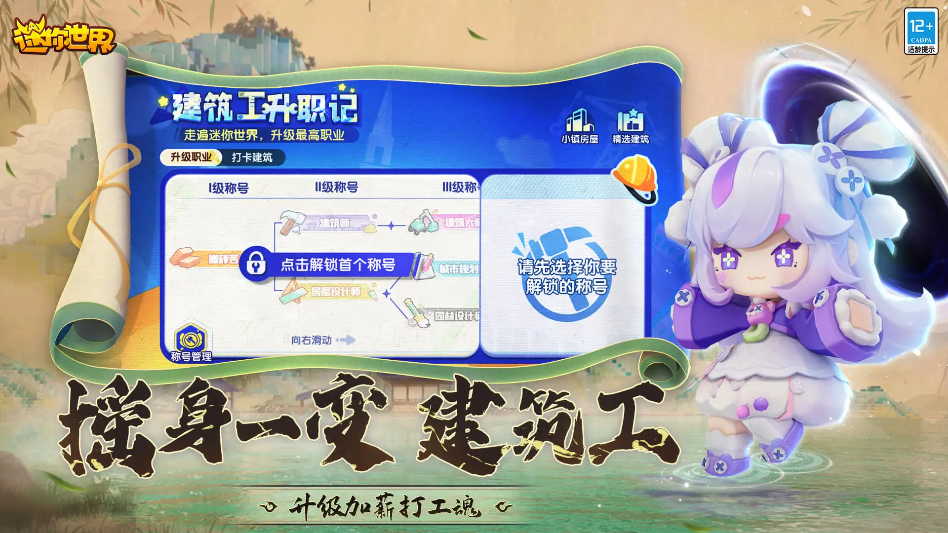 岁奶奶拿出了她当年的嫁妆