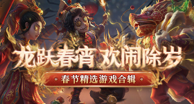 从这些典故领悟总书记的政绩观