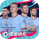 再见朋友综艺真要来了